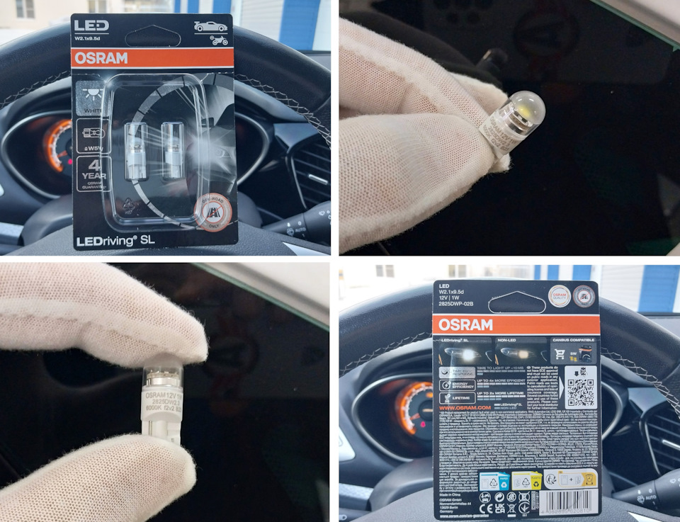 2825DWP02B Лампа W5W 12V 0,8W LEDriving, 2шт. блистер OSRAM | Запчасти ...