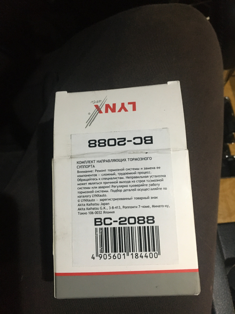 12074200 суппорт какое авто. Смотреть фото 12074200 суппорт какое авто. Смотреть картинку 12074200 суппорт какое авто. Картинка про 12074200 суппорт какое авто. Фото 12074200 суппорт какое авто 12074200 суппорт какое авто. Смотреть фото 12074200 суппорт какое авто. Смотреть картинку 12074200 суппорт какое авто. Картинка про 12074200 суппорт какое авто. Фото 12074200 суппорт какое авто