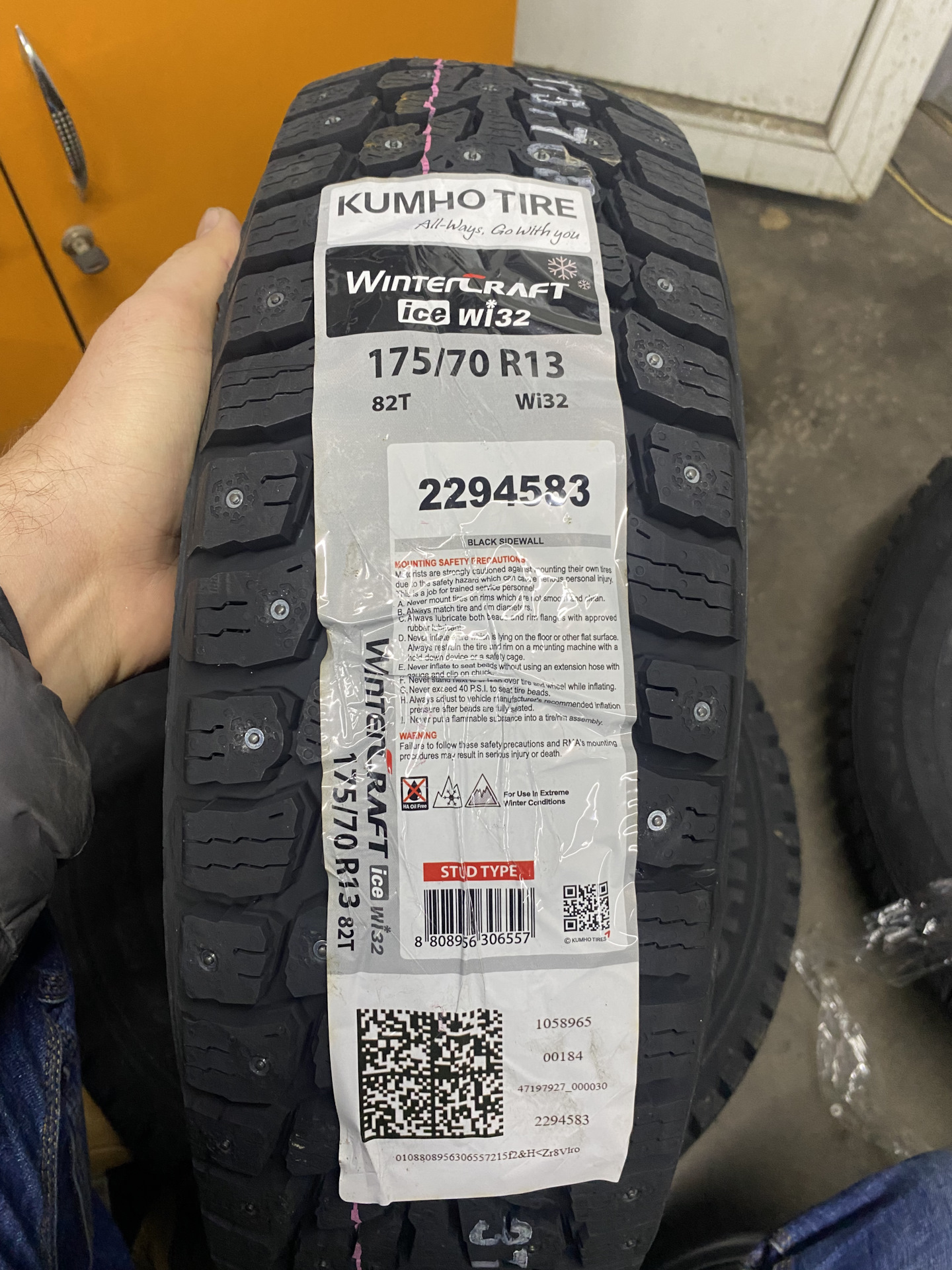 Зимняя резина Kumho WinterCraft ice Wi32 175/70 R13 — Lada 21093i, 1,5 ...