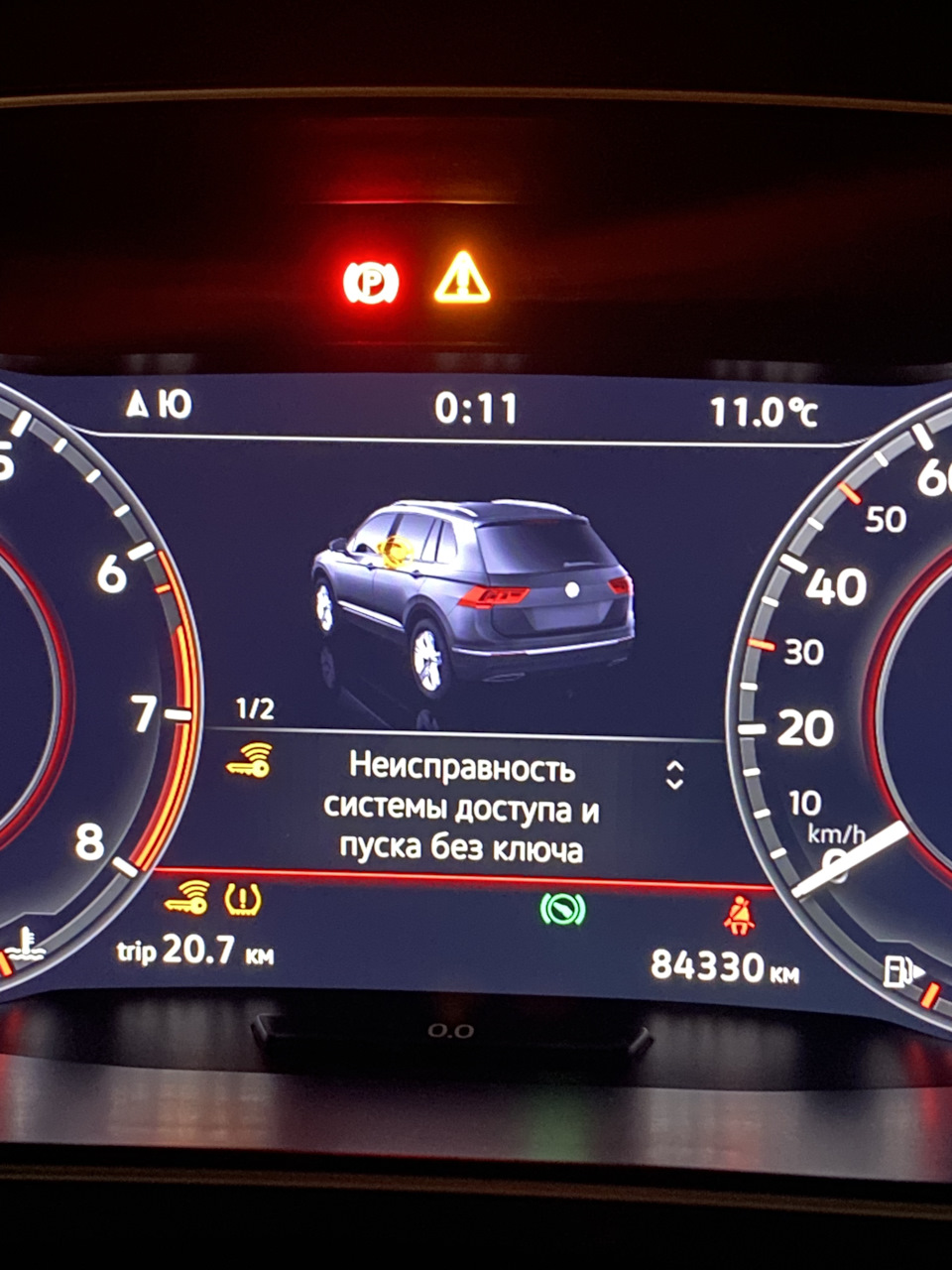 Неисправность системы доступа и пуска без ключа, как лечить? — Volkswagen  Tiguan (2G), 2 л, 2017 года | поломка | DRIVE2