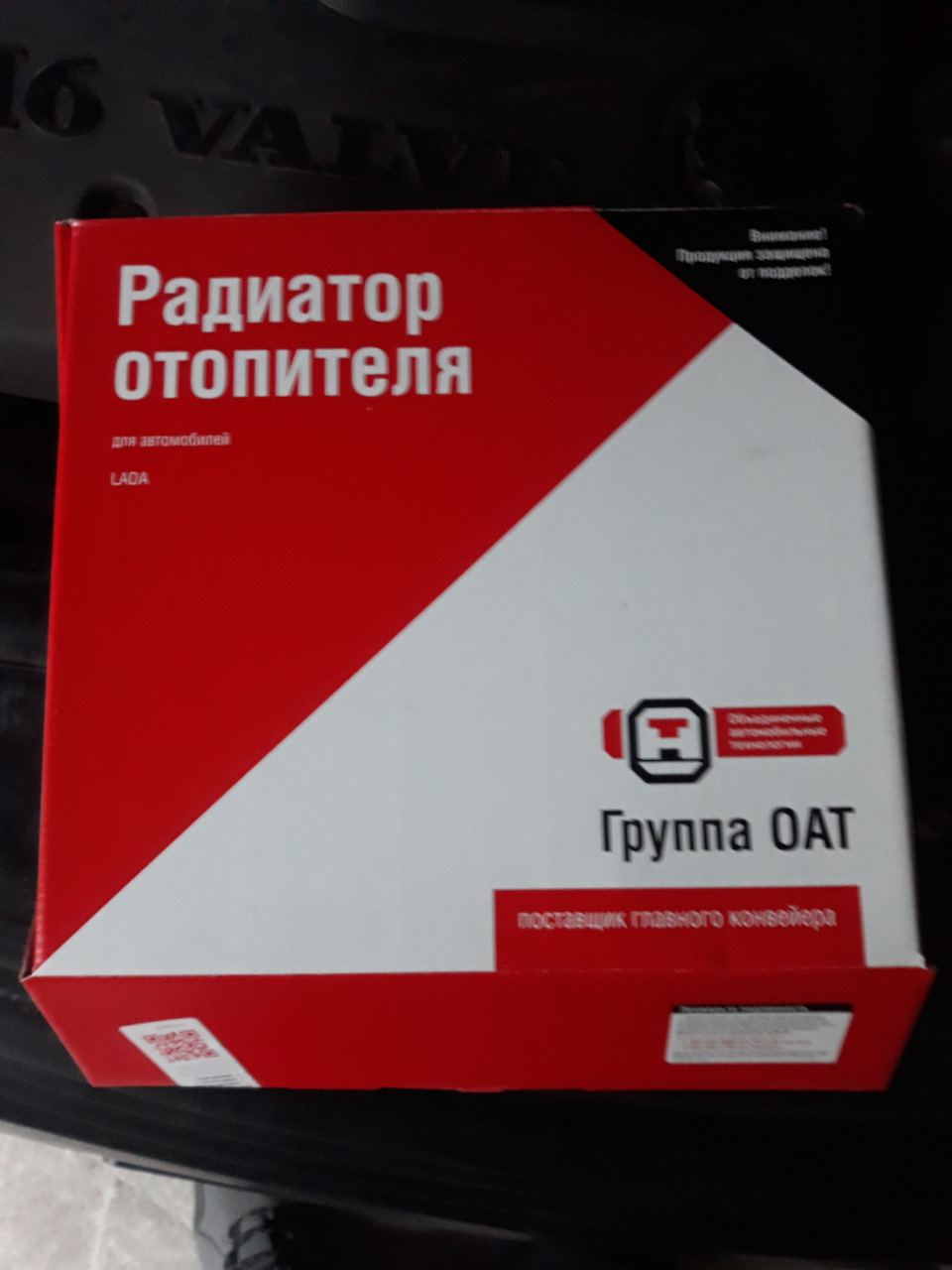 Ремонт печки и прочее — Lada Приора хэтчбек, 1,6 л, 2012 года | своими ...