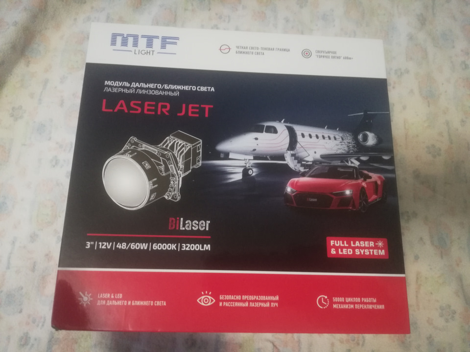 Би лед лазер. Laser Jet BILED 3″ Full Laser & led System.