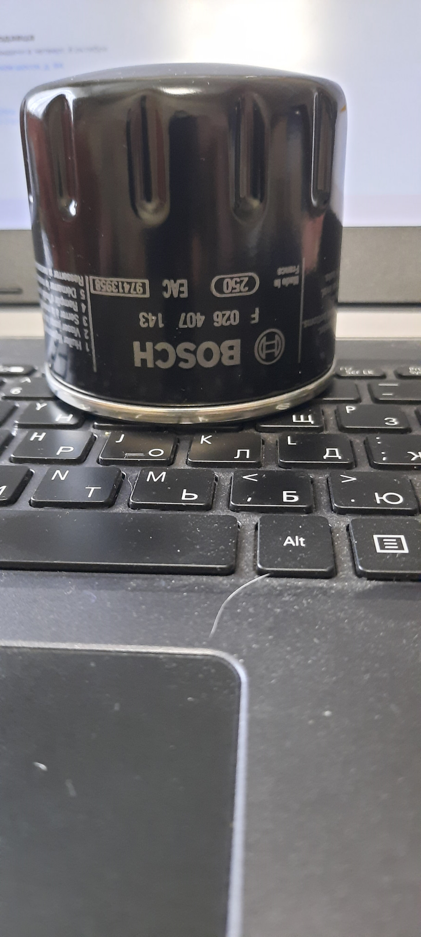 Масляный фильтр Бош Р 7143 — Skoda Rapid (2G), 1,6 л, 2020 года ...