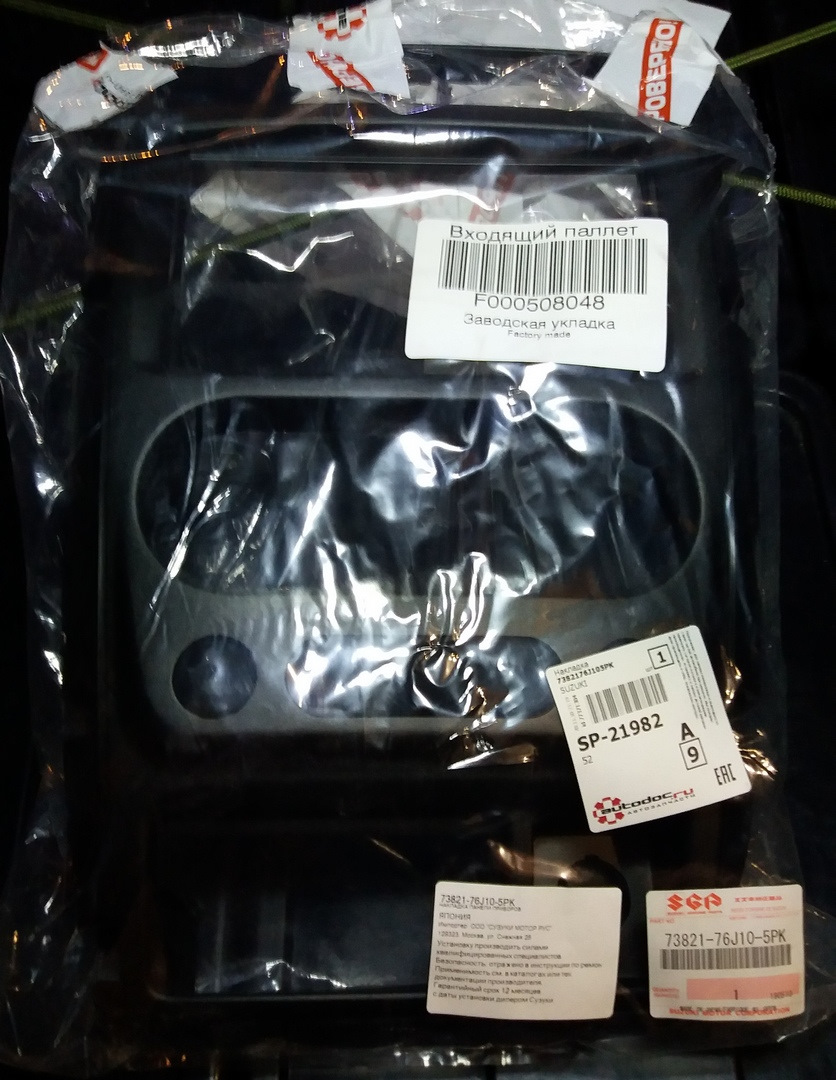 Фото в бортжурнале Suzuki Jimny (1G). Запчасти на фото: 7382176J105PK