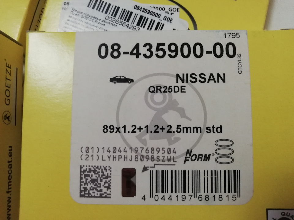 Фото в бортжурнале Nissan X-Trail I (t30). Запчасти на фото: 0843590000