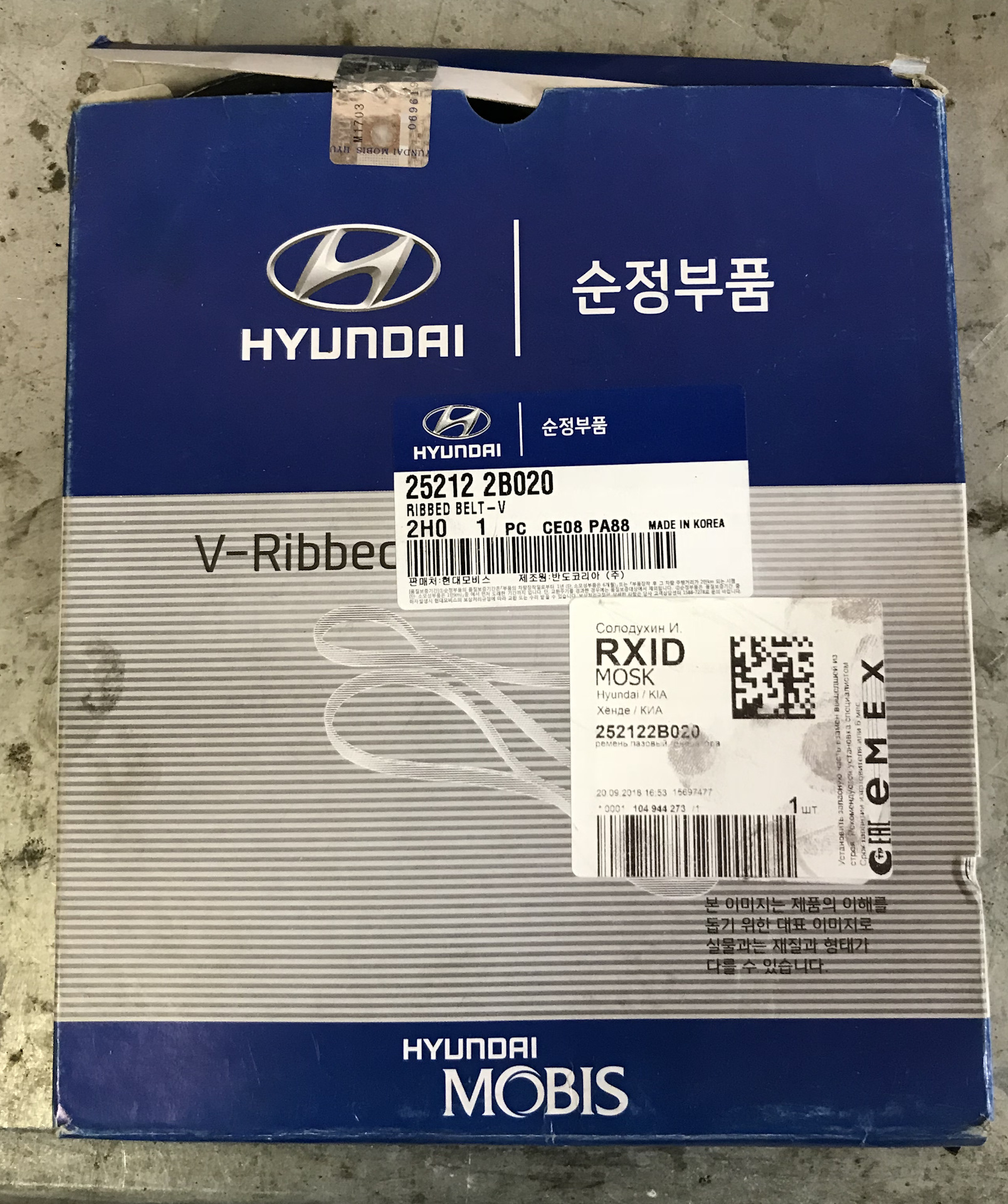 5-4bb-1sc bussare black. Dallas 18b20 210sc4 +189. универсальная петля b020-c 100x75x2. B 020. Honda b20 vtec.