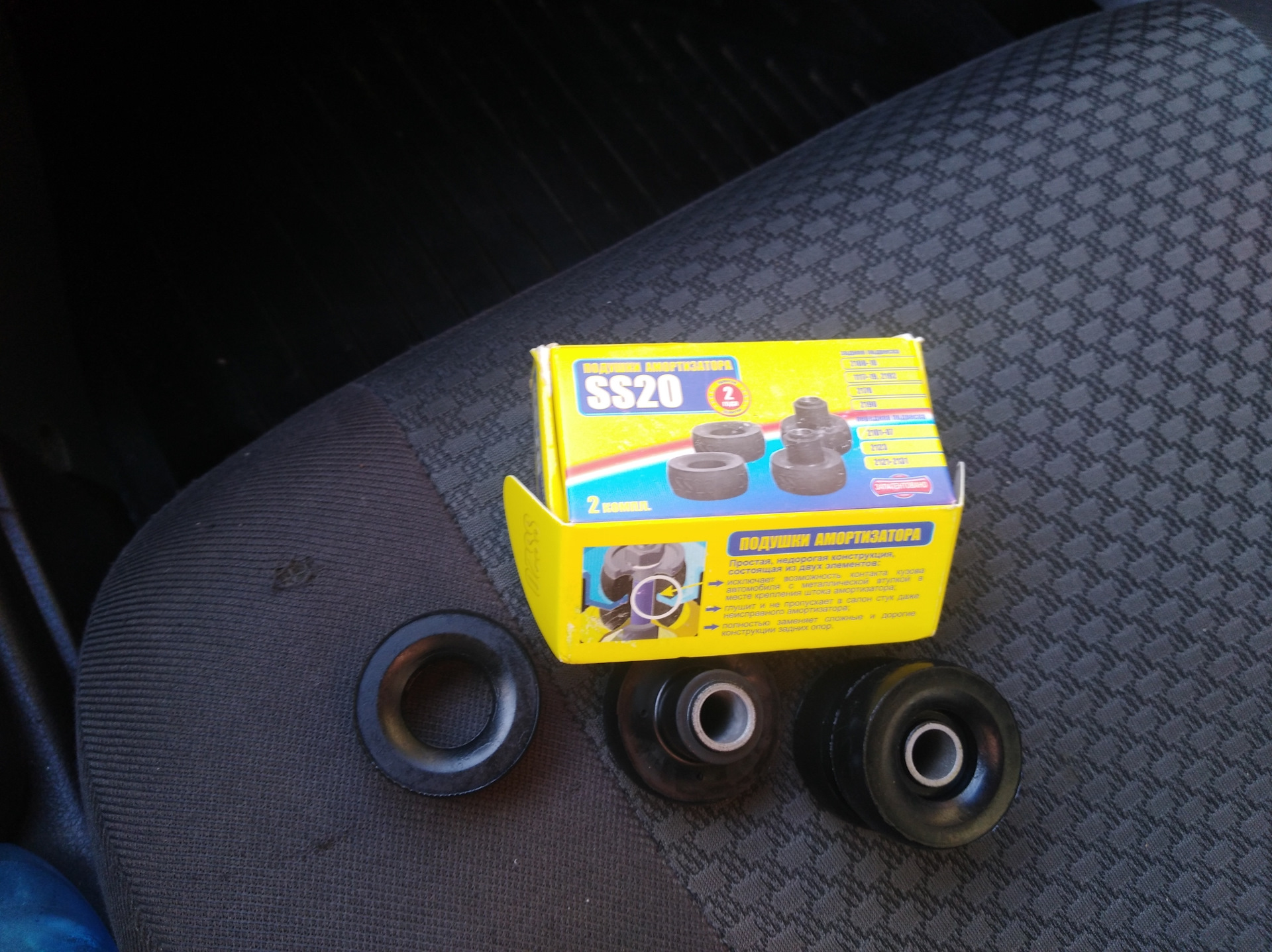 Втулки заднего амортизатора 2109 сс20. Втулки заднего амортизатора калина. Втулки заднего амортизатора калина. Бублики ss20 на задние стойки ваз. Втулки задней стойки ваз 2114.