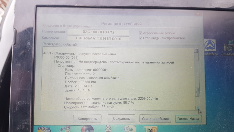 Чек, EPC и свечи — Volkswagen Tiguan (1G), 1,4 л, 2013 года ...