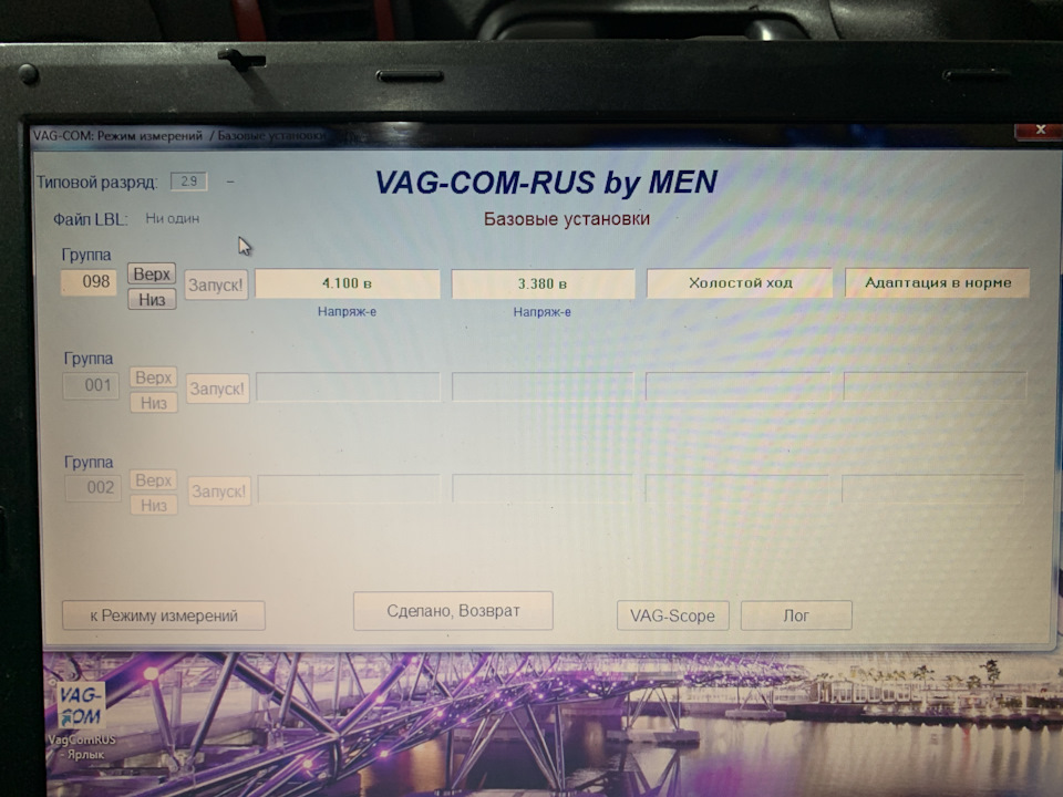 Адаптация дросселя 6n1 — Volkswagen Polo Mk3, 1 л, 1998 года | своими ...