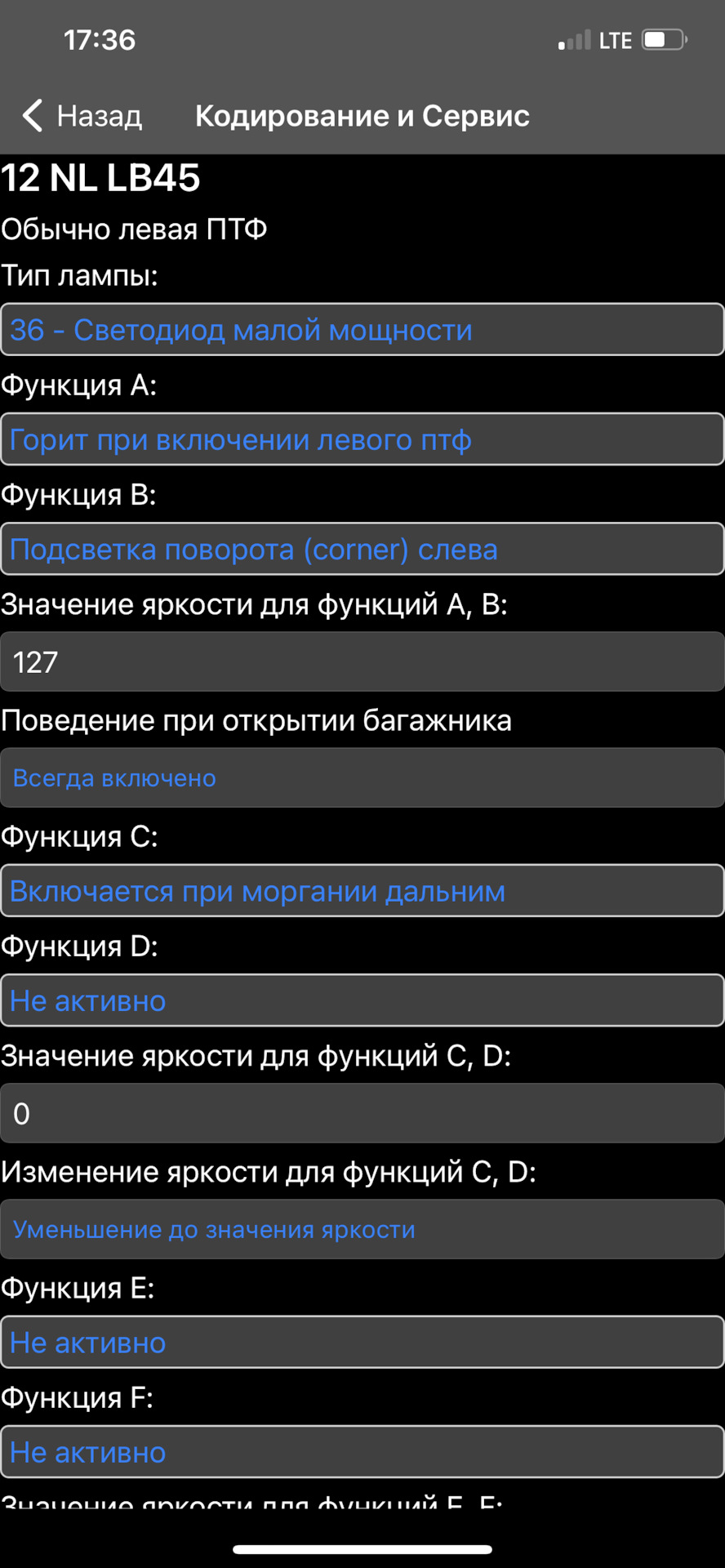 кодирование тигуан 2 с помощью car scanner. Смотреть фото кодирование тигуан 2 с помощью car scanner. Смотреть картинку кодирование тигуан 2 с помощью car scanner. Картинка про кодирование тигуан 2 с помощью car scanner. Фото кодирование тигуан 2 с помощью car scanner