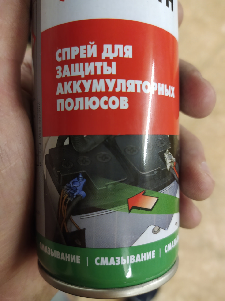 Спрей для защиты аккумуляторных полюсов. — Lada Приора седан, 1,6 л ...