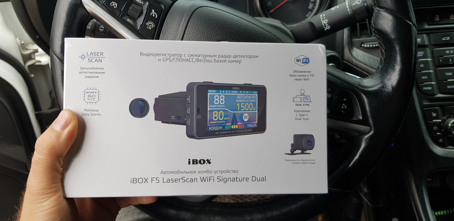 Отзывы ibox f5 laserscan wifi signature dual. Отзывы ibox f5 laserscan wifi signature dual