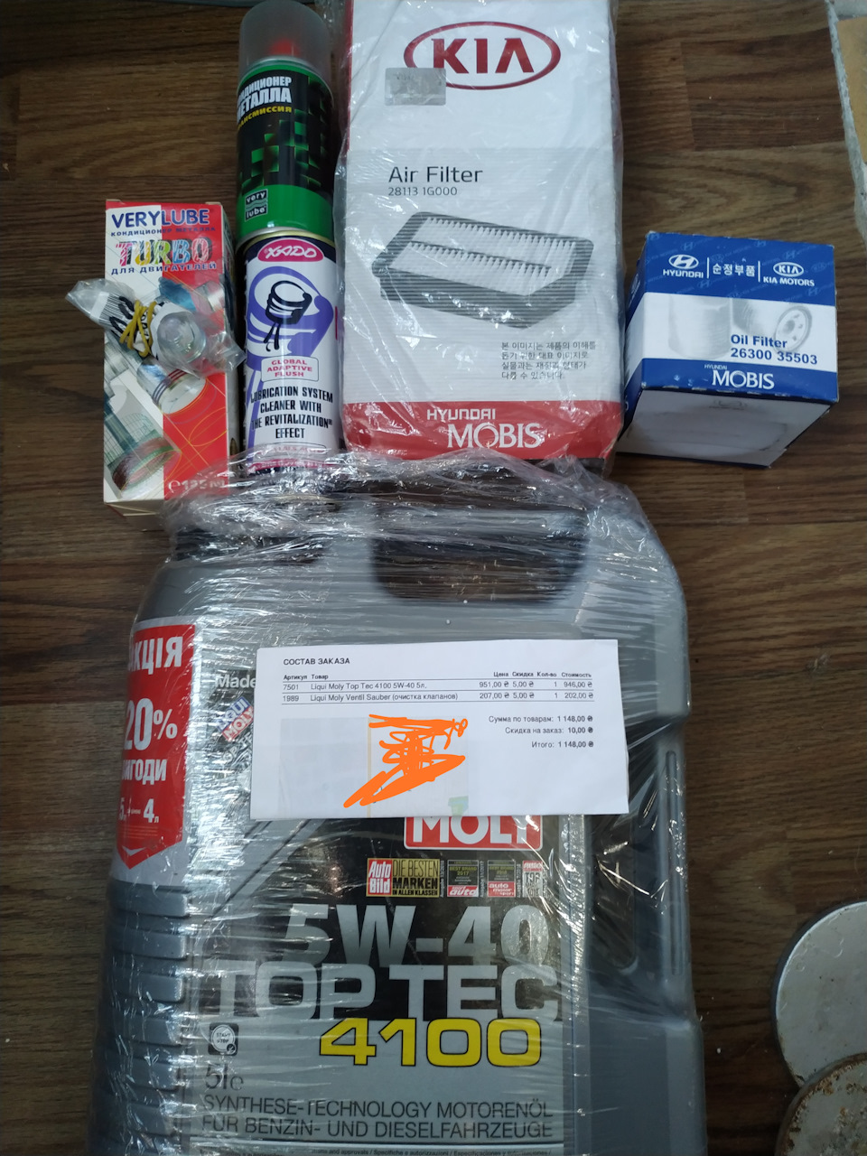 Замена масла 146 000 LM — DRIVE2