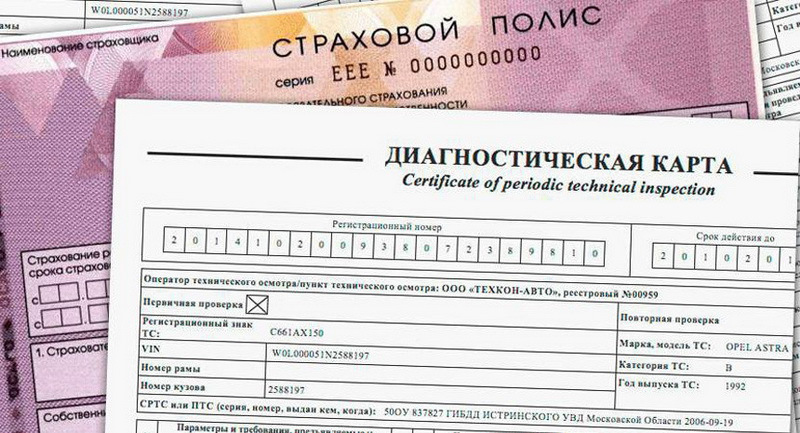 Диагностическая карта автомобиля как выглядит 2025 ГД отменила техосмотр для получения ОСАГО. Чему радоваться - КОЛЕСА ДАРОМ на DRI