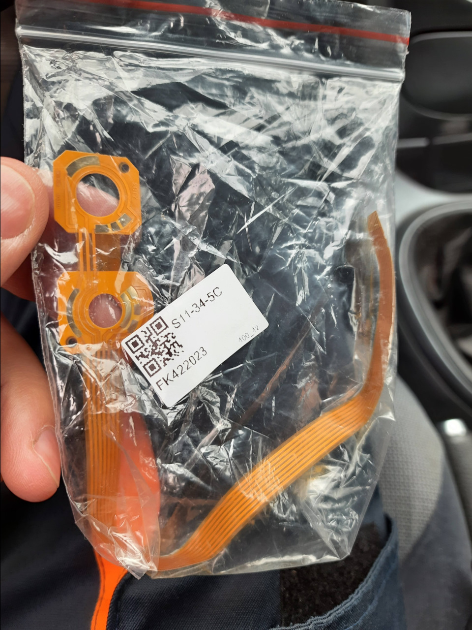 ссылка на шлейф aliexpress.ru/item/32954307777.html?spm=a2g0s.9042311.0.0.2f3e33edwJ0mV5 — Citroen C5 (1G)