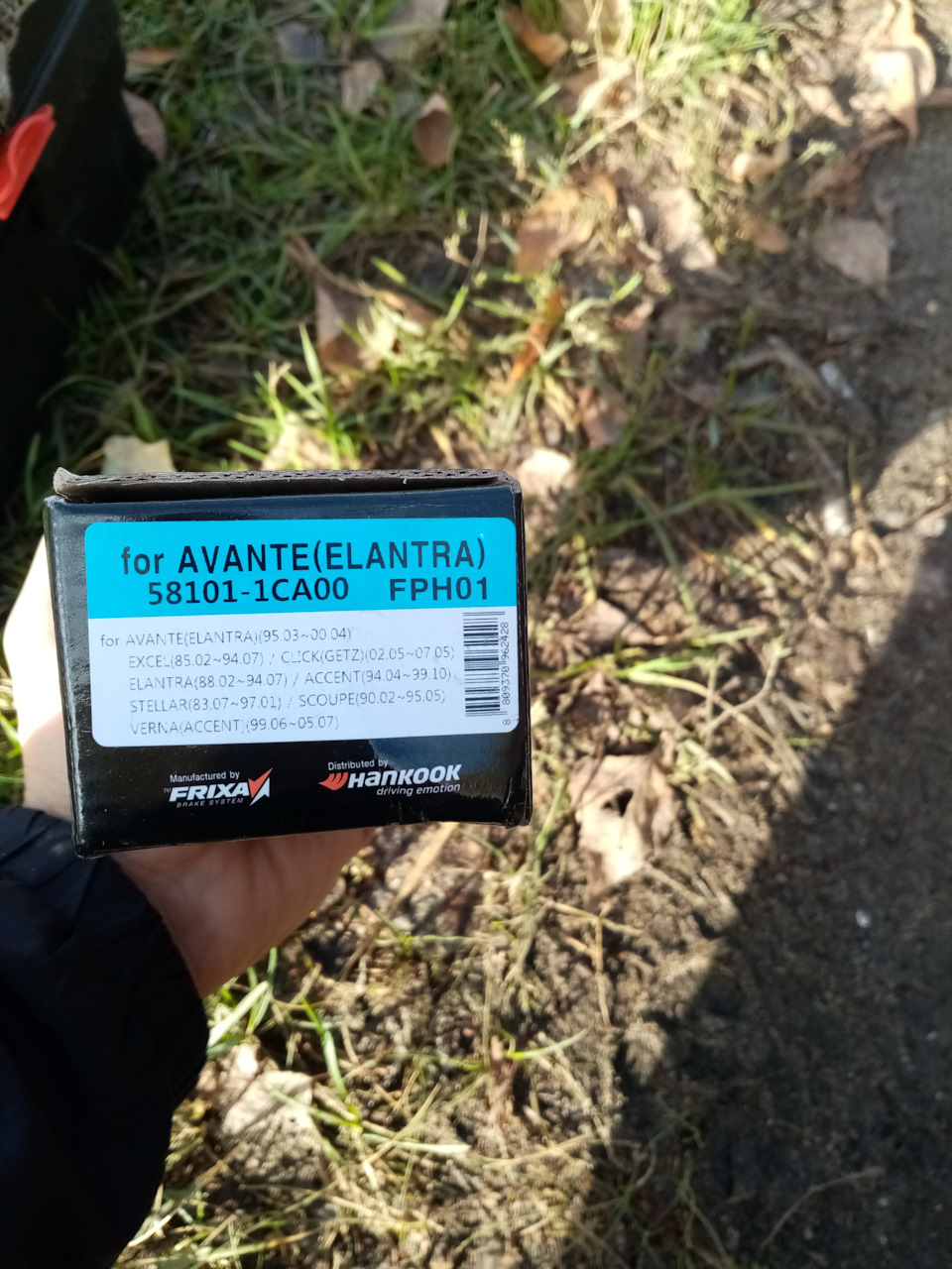 Тормозные колодки. Frixa — Hyundai Accent (2G), 1,5 л, 2007 года ...