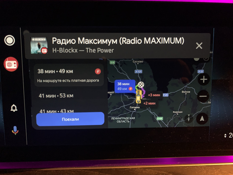 Яндекс.Навигатор в Anroid Auto без Root — Dodge Challenger, 3,6 л, 2017 ...