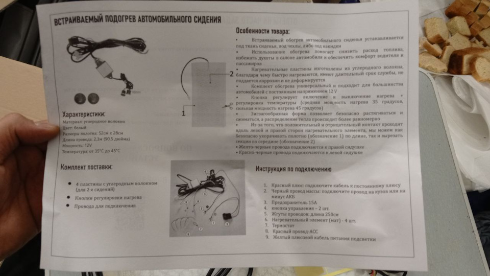 инструкция! — Chevrolet Lacetti SW