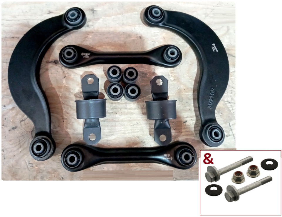 Комплект рычагов подвески форд фокус 2