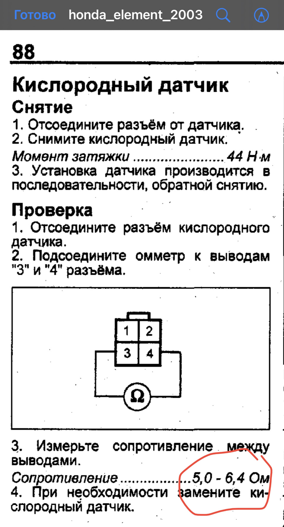 Секрет полишинеля кажется раскрыт. — DRIVE2