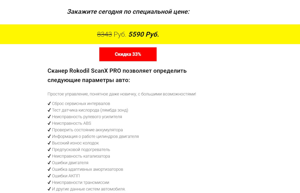 Фото в бортжурнале Hyundai XG