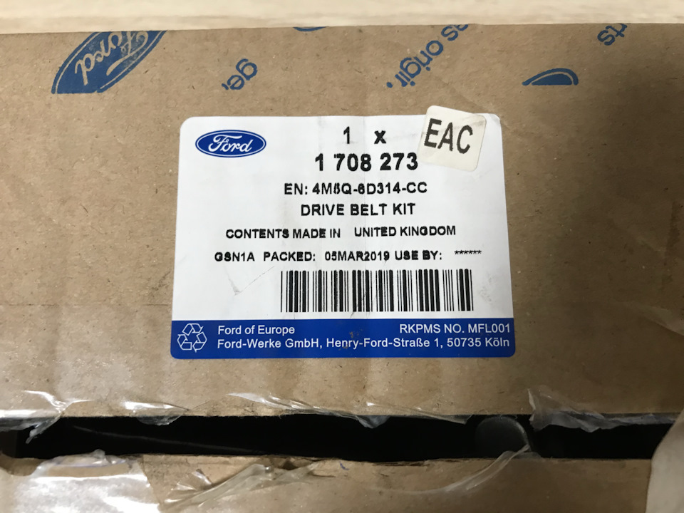 Подготовка к замене ГРМ на форд фокус 3 1.6 105л.с — Ford Focus Sedan ...