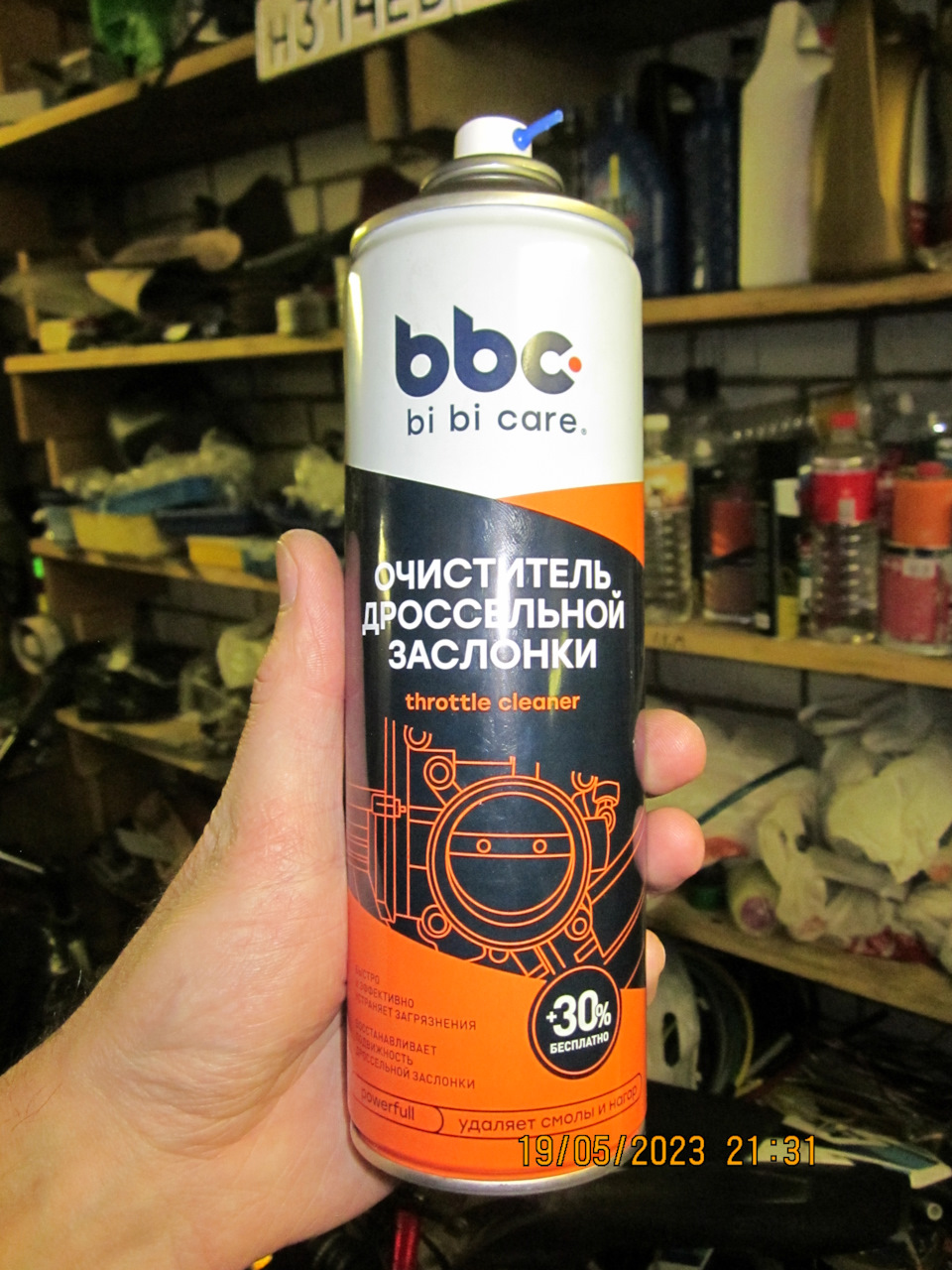 Для промывки форсунок использовал вот такой состав, в работе понравился, на тщательную промывку форсунок в обе стороны израсходовал полбаллона — Lada Vesta SW (1G)