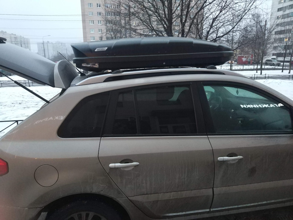 lfJjrMxoJ14UBD40eyeeGE9D6J8 960 бокс на крышу lux tavr 175