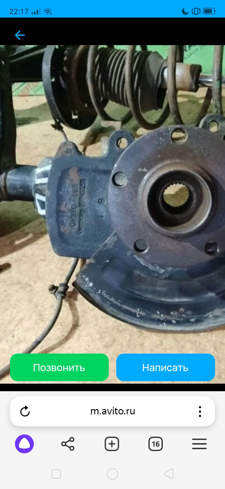 Поворотный кулак — Audi 200 (C3), 2,2 л, 1985 года | поломка | DRIVE2