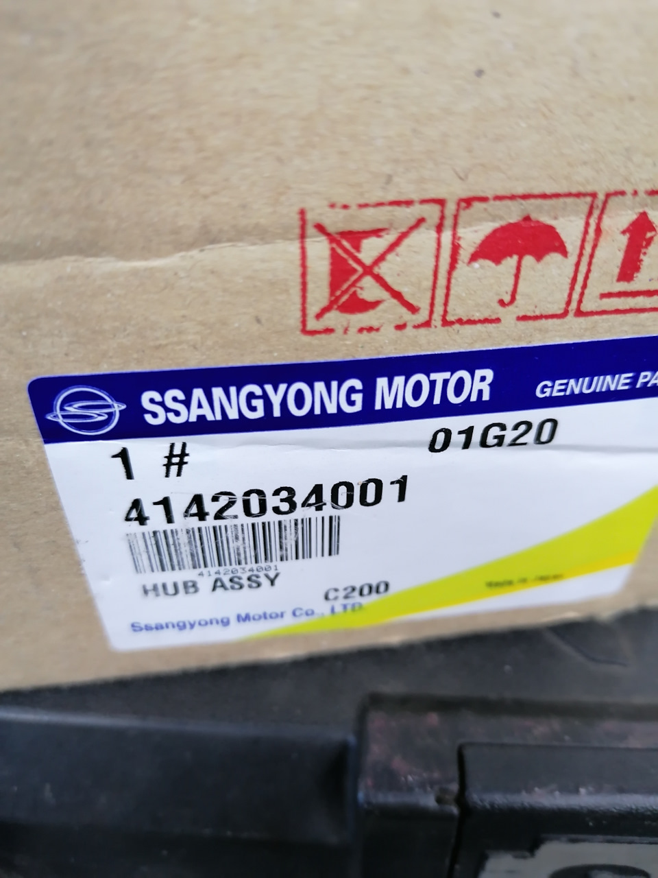4142034001 Ступица передняя SsangYong New Actyon SSANG YONG | Запчасти ...