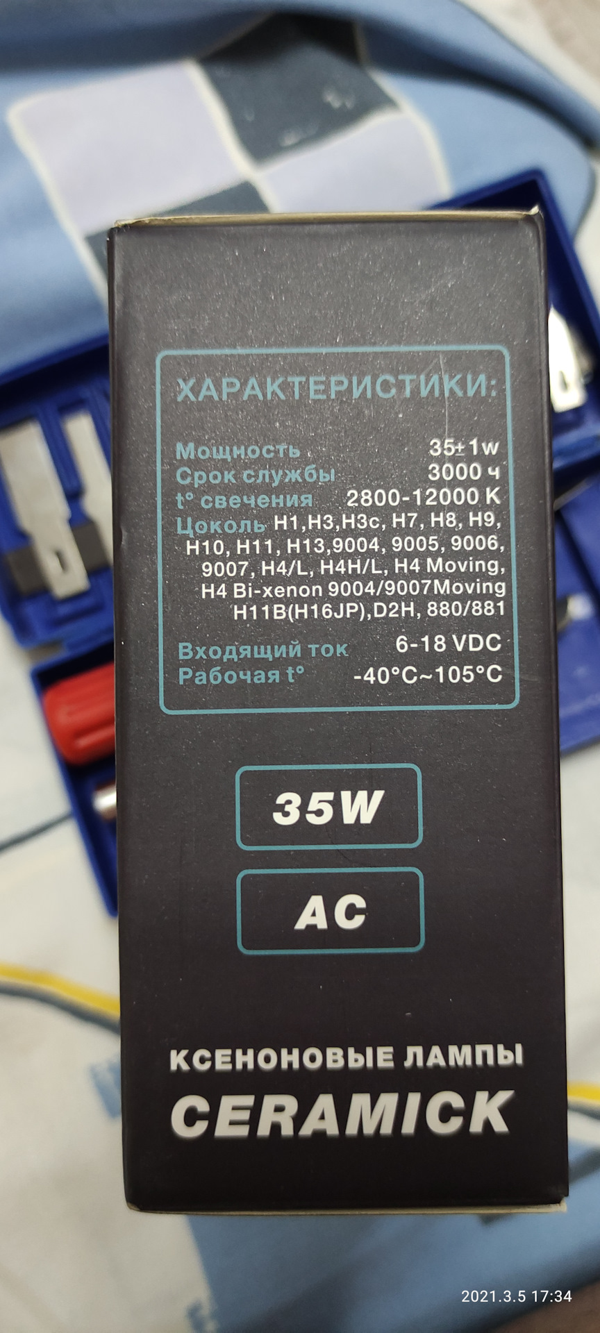 Свет. Линзы галоген +ксенон.(отзыв) — Chevrolet Lacetti Sedan, 1,4 л ...