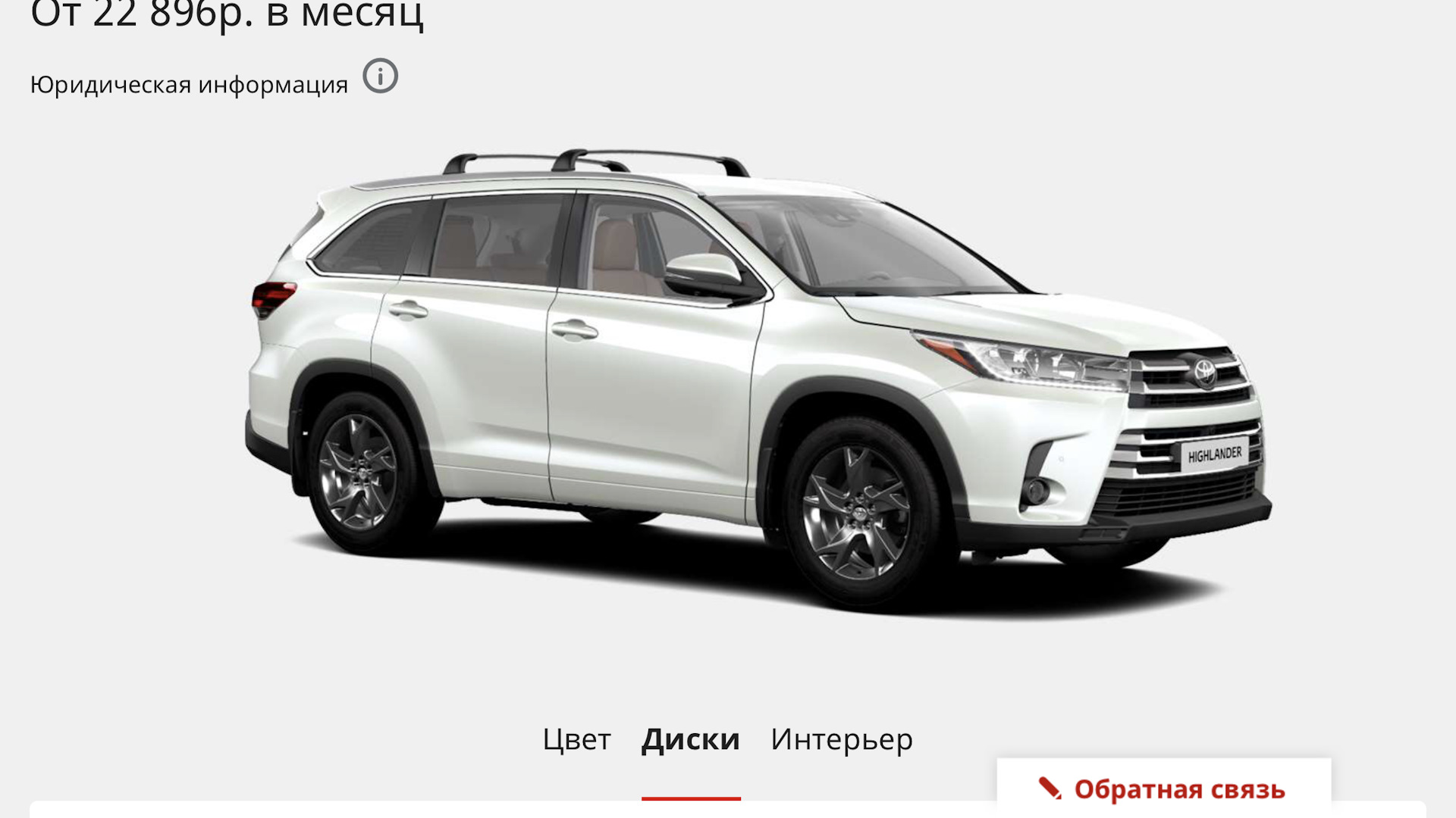 Габариты Тойота хайлендер 2012. Toyota Highlander 2024. Toyota Highlander характеристики. Тойота хайлендер характеристики.