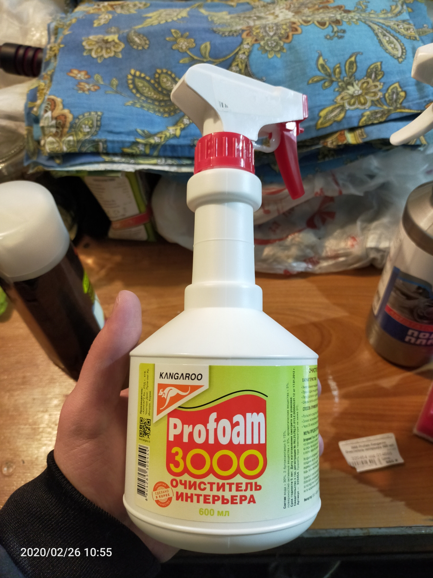 3000 средство. Profoam 3000. Profoam 3000 до после. Интерьер средство для чистки. Профан для чистки салона лимон.