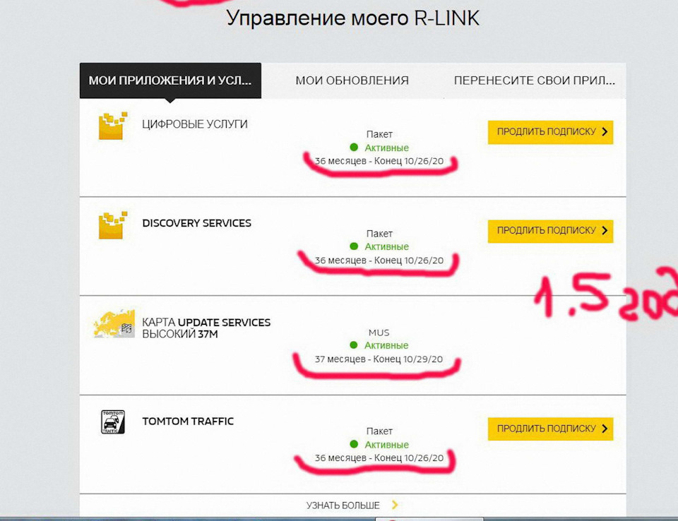 r link 2 инженерное меню. Смотреть фото r link 2 инженерное меню. Смотреть картинку r link 2 инженерное меню. Картинка про r link 2 инженерное меню. Фото r link 2 инженерное меню