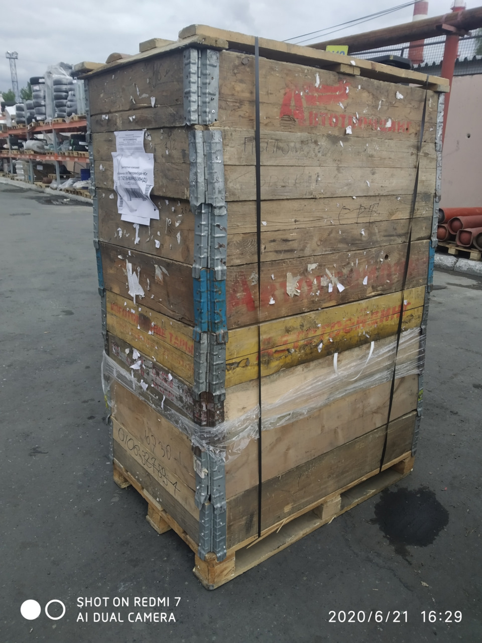 чем чистить датчик дад на весте