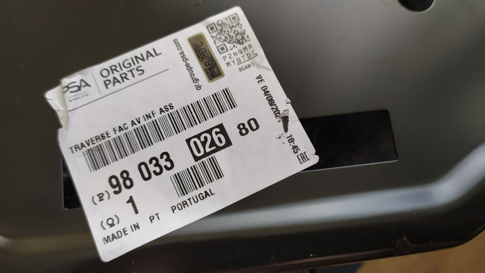 Фото в бортжурнале Citroen Grand C4 Picasso (2G). Запчасти на фото: 9803302680