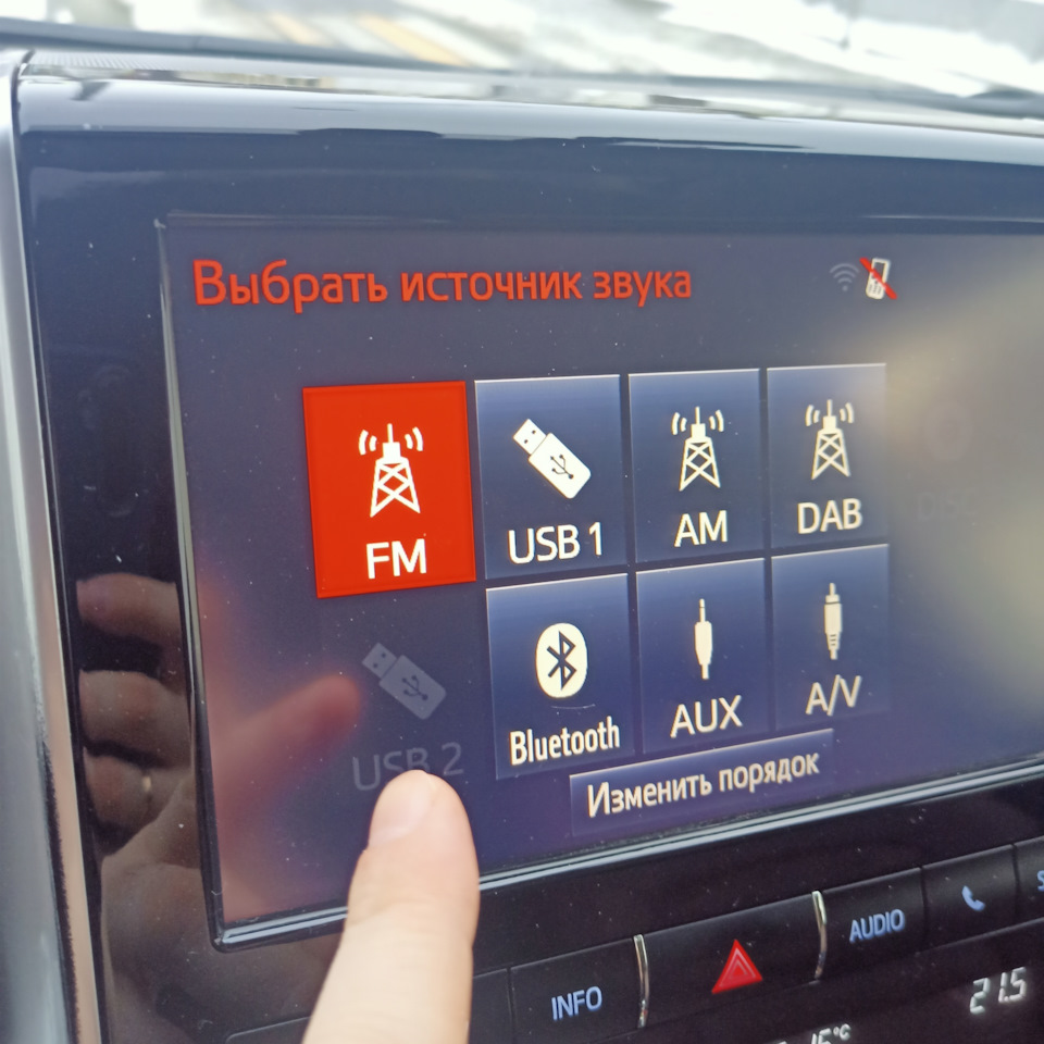 USB 1.2 — Toyota Land Cruiser 200, 4,5 л, 2015 года | наблюдение | DRIVE2