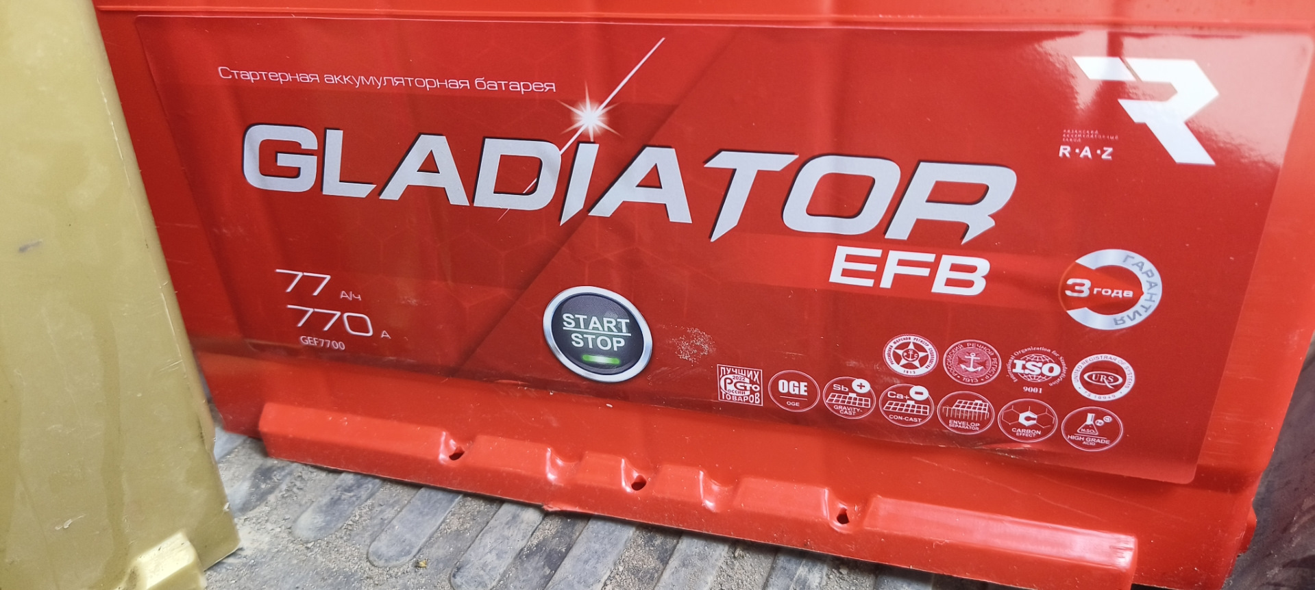 20.10.23 замена АКБ, замена блока силовых предохранителей — ГАЗ Газель ...