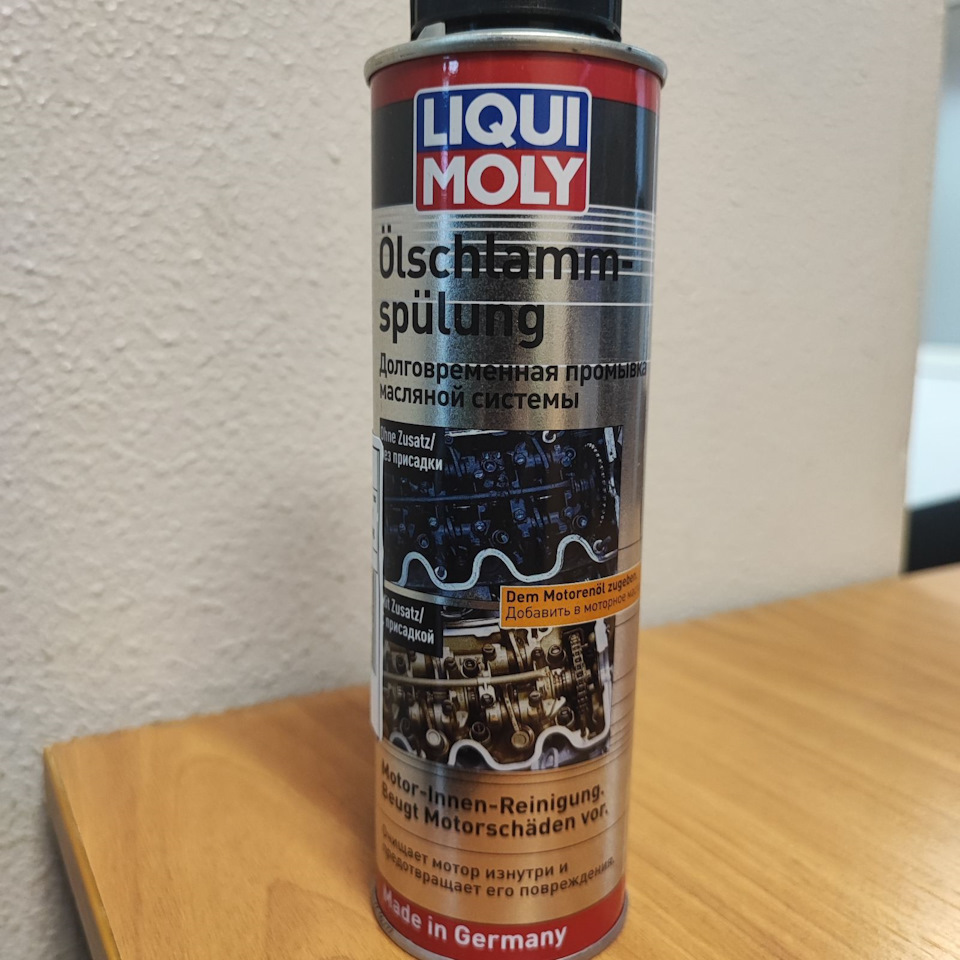 Профилактика масляной системы №1 — Lexus NX (1G), 2 л, 2015 года ...