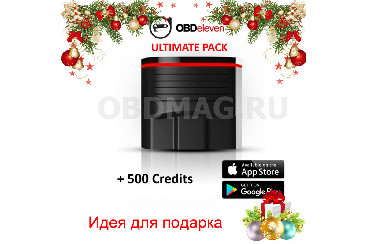 OBD Eleven Ultimate Pack купить