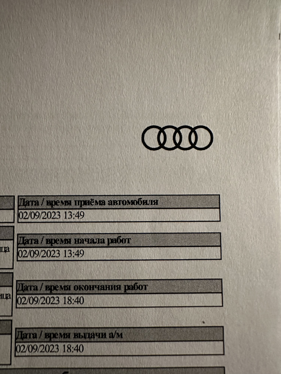 Плановое ТО В ROLF — Audi A1 (1G), 1,4 л, 2012 года | плановое ТО | DRIVE2