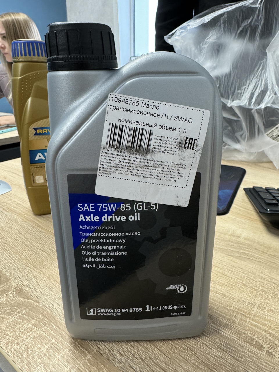 Замена масла в Халдексе и редукторах — Audi Q3 (1G), 2 л, 2017 года ...