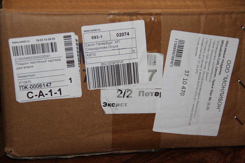 Фото в бортжурнале Mitsubishi Lancer IX. Запчасти на фото: 3710470