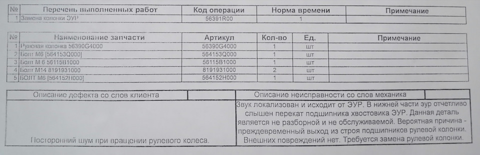 киа сид усилитель руля какой. картинка киа сид усилитель руля какой. киа сид усилитель руля какой фото. киа сид усилитель руля какой видео. киа сид усилитель руля какой смотреть картинку онлайн. смотреть картинку киа сид усилитель руля какой.