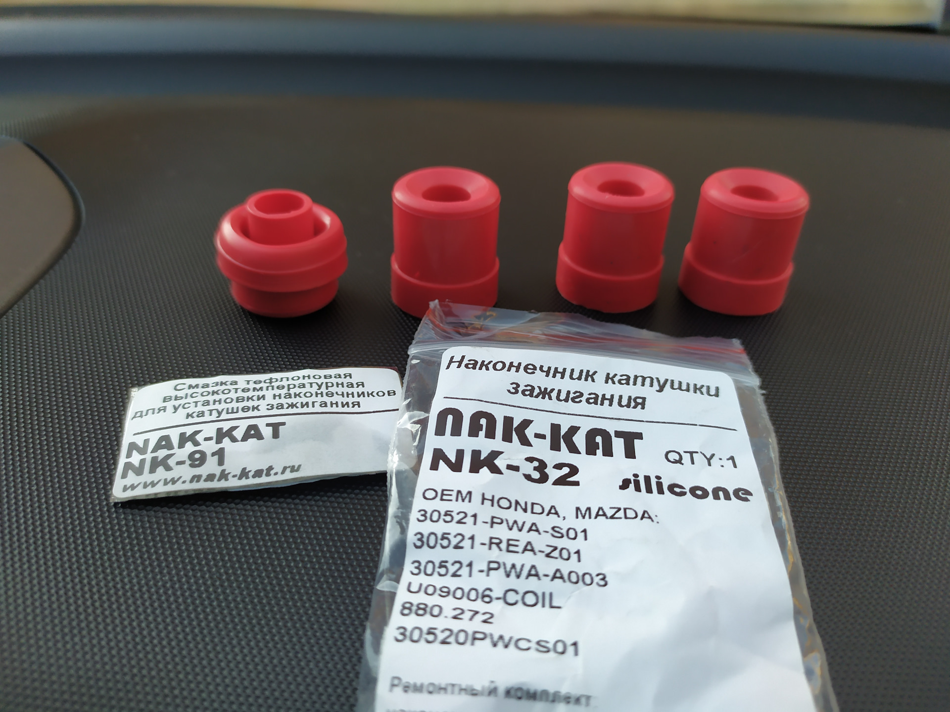 шпуля для black+decker gl680. крышка катушки для триммера bosch easygrasscut 26. колпачок на катушку volvo 960. 1619x08157 крышка катушки bosch. колпачок катушки зажиганияcge 280.