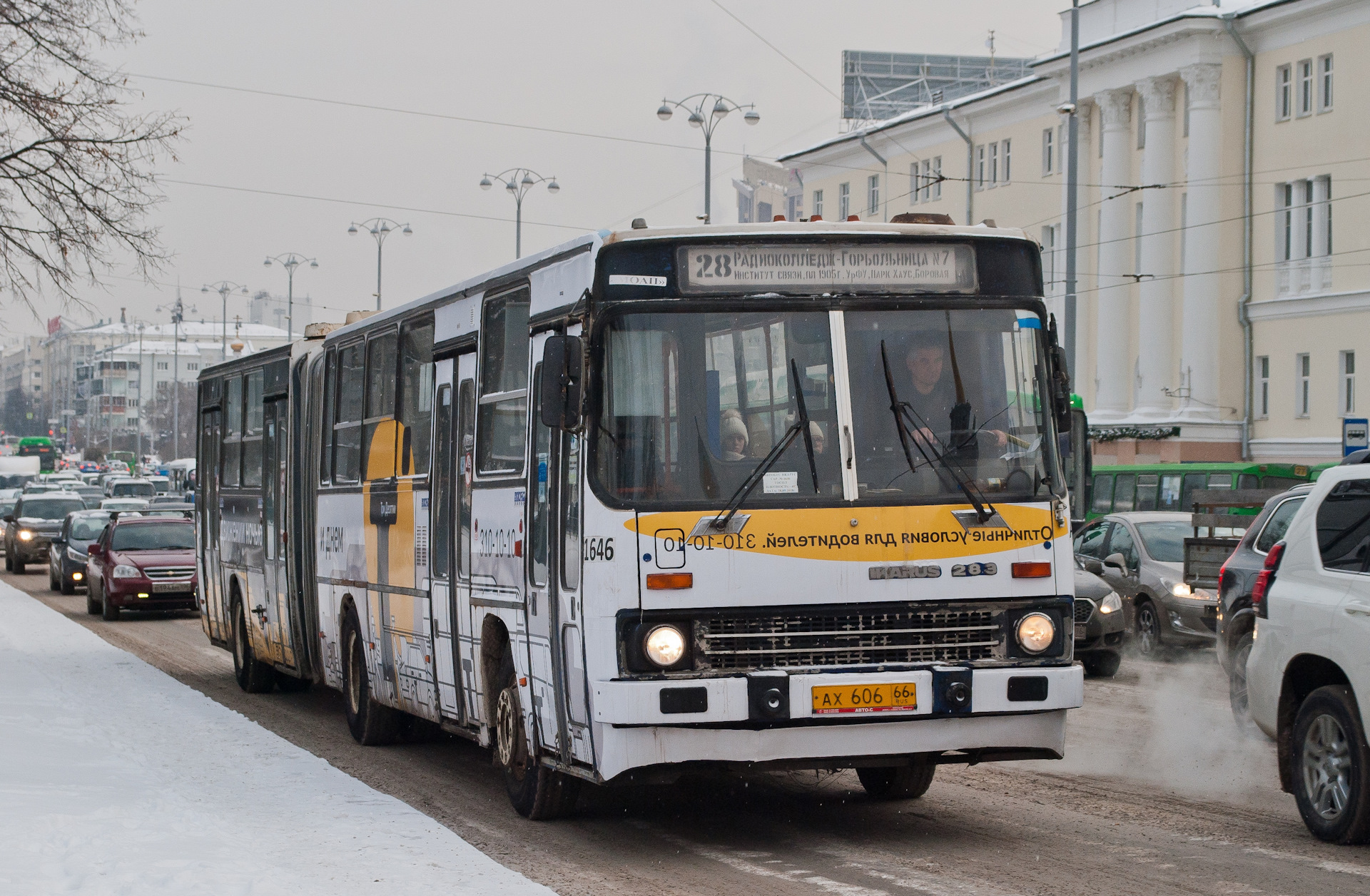 Автобусы в екатеринбурге фото