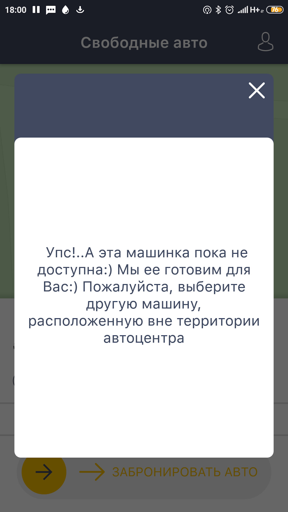 каршеринг в беларуси в каких городах. картинка каршеринг в беларуси в каких городах. каршеринг в беларуси в каких городах фото. каршеринг в беларуси в каких городах видео. каршеринг в беларуси в каких городах смотреть картинку онлайн. смотреть картинку каршеринг в беларуси в каких городах.