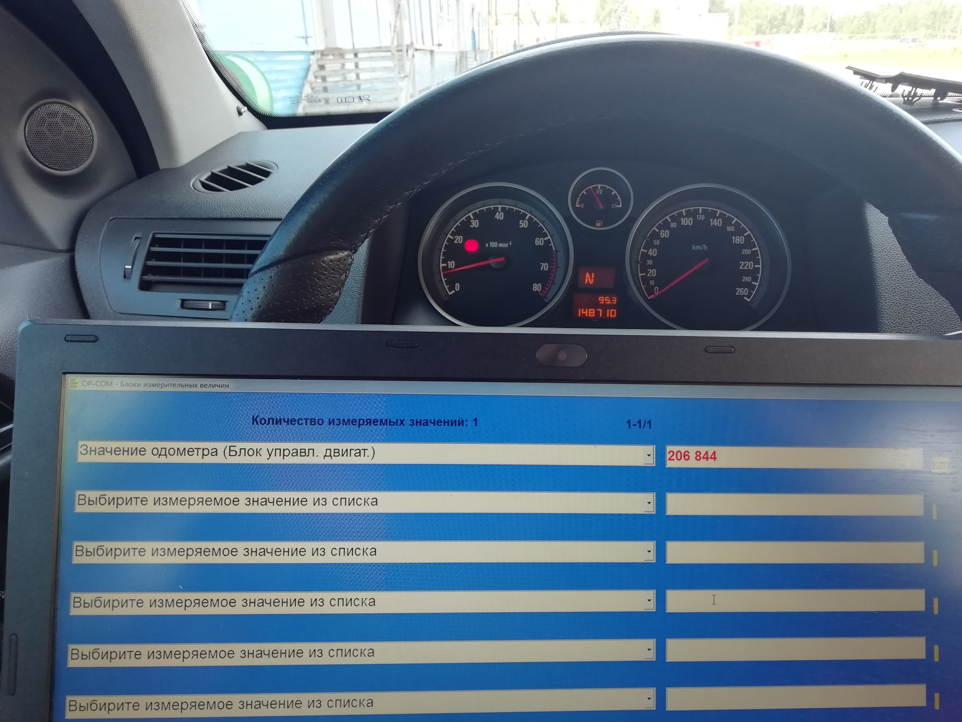 Опель астра g не работает одометр