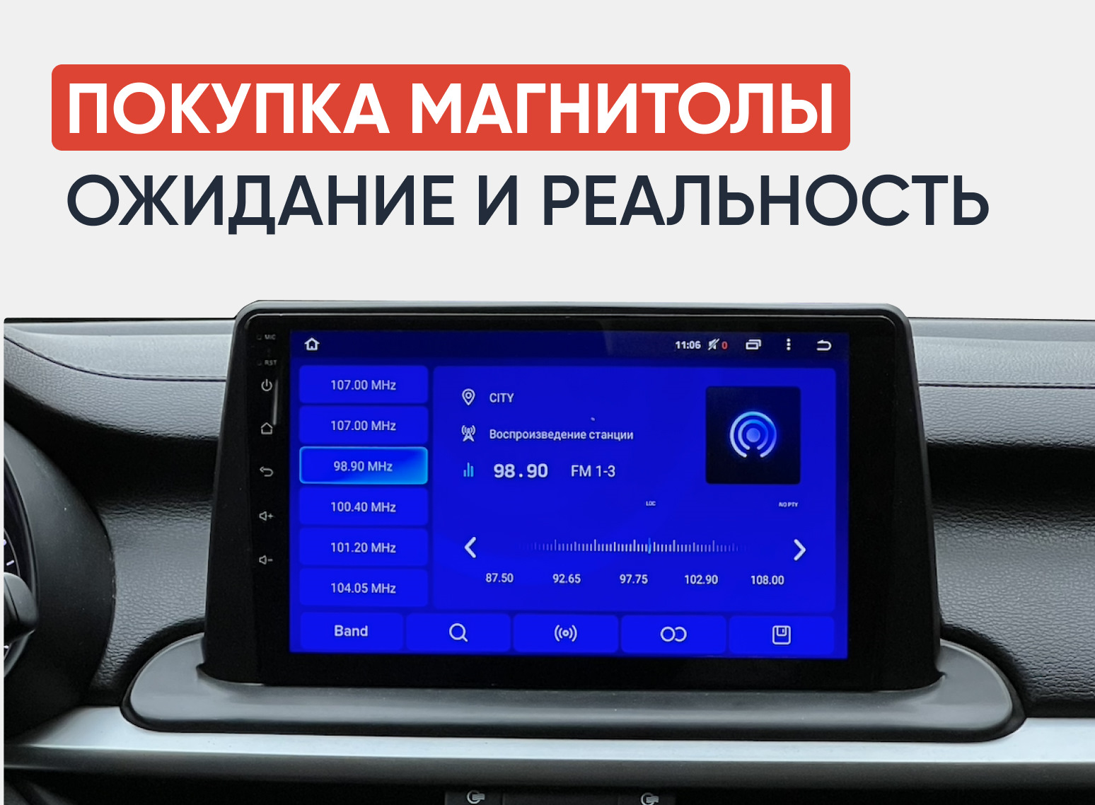 Магнитола андроид 9500g. Диагностика авто перед покупкой. Android купить.