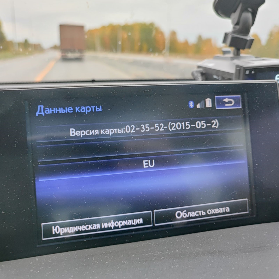 Обновление штатной навигации — Lexus NX (1G), 2 л, 2015 года | тюнинг ...